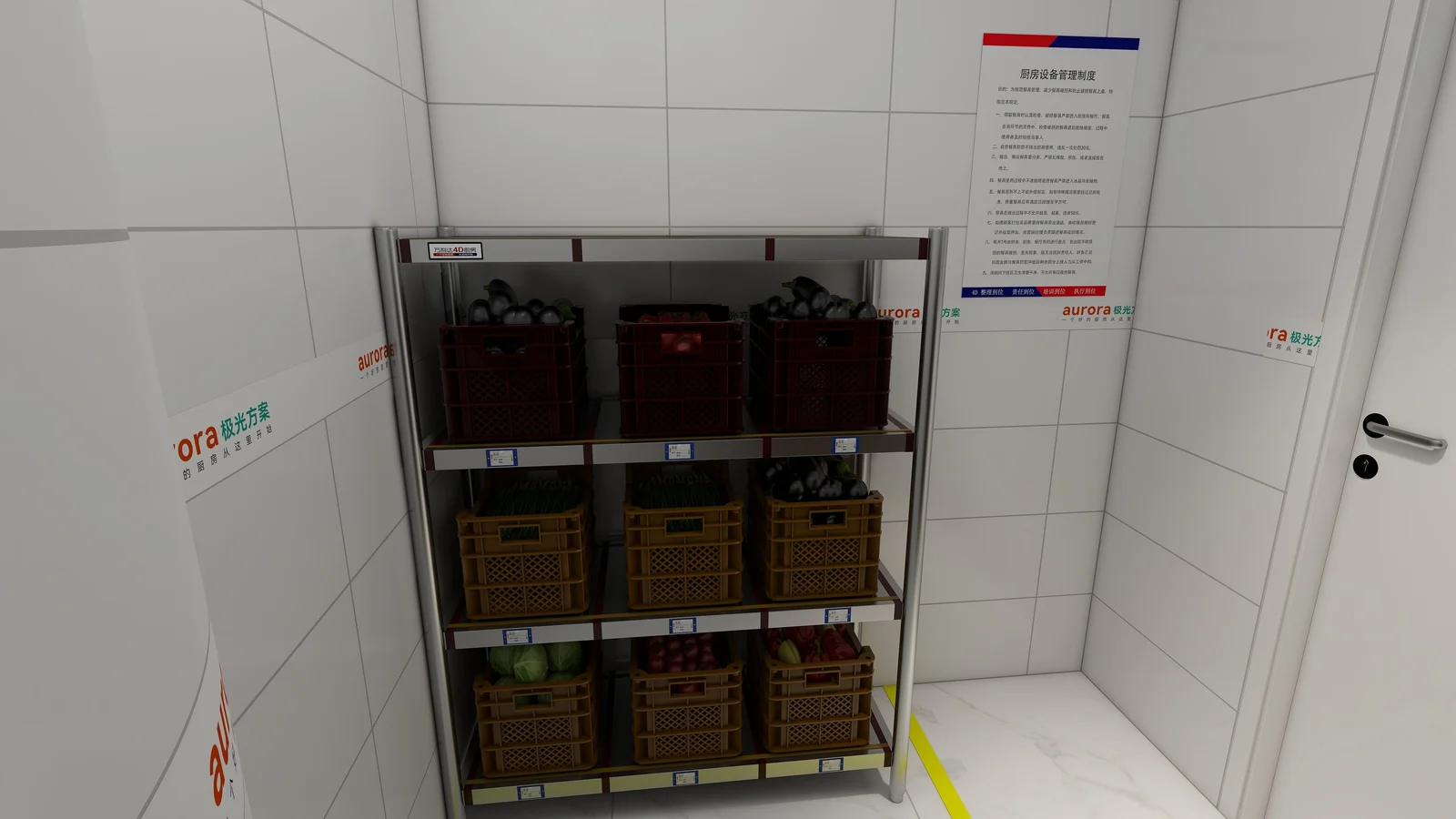 China Southern Airside Canteen supporting view 3