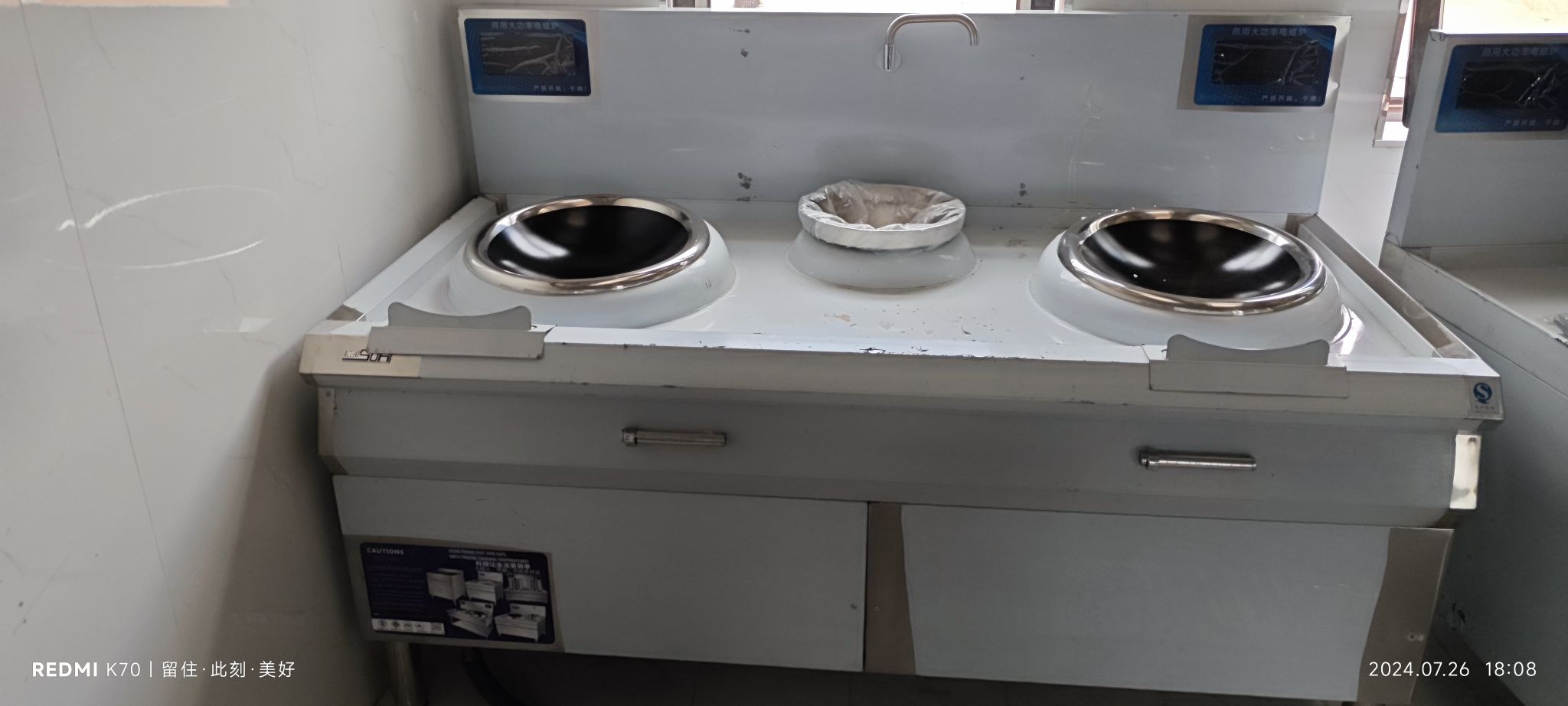 IH中華レンジと蒸気設備を組み合わせたオール電化ホットライン gallery image 1