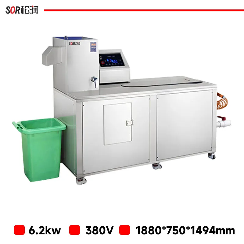 시스템 (식기세척기 )