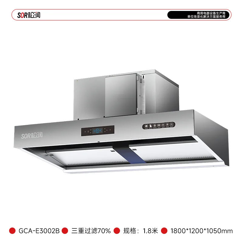 Integrated дым Purification Unit 1.8 m steam exhaust