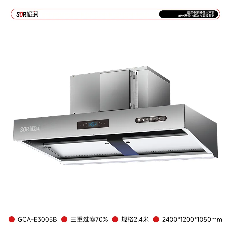 Integrated asap Purification Unit 2.4 m steam exhaust