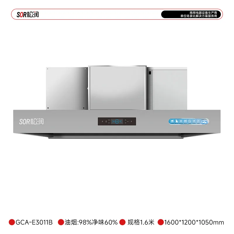 통합형 배연 정화 유닛 1.6 m 중연기 웍