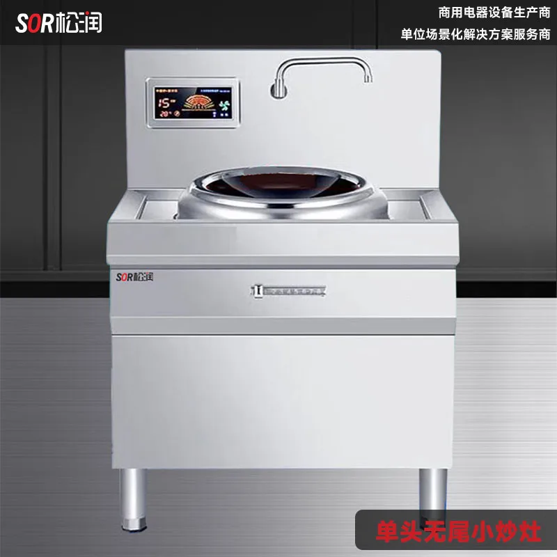 単口 炒め調理 レンジ, 12 kW