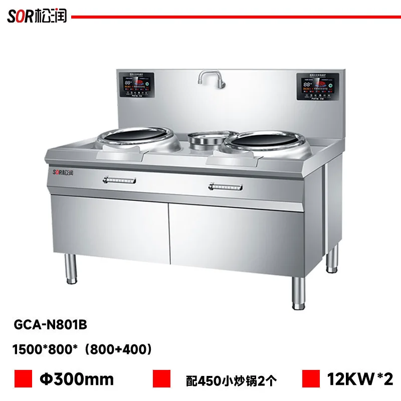 1.5 m induction double tête plateau arrière sauter Range, 12 KW*2 (300 mm wok)