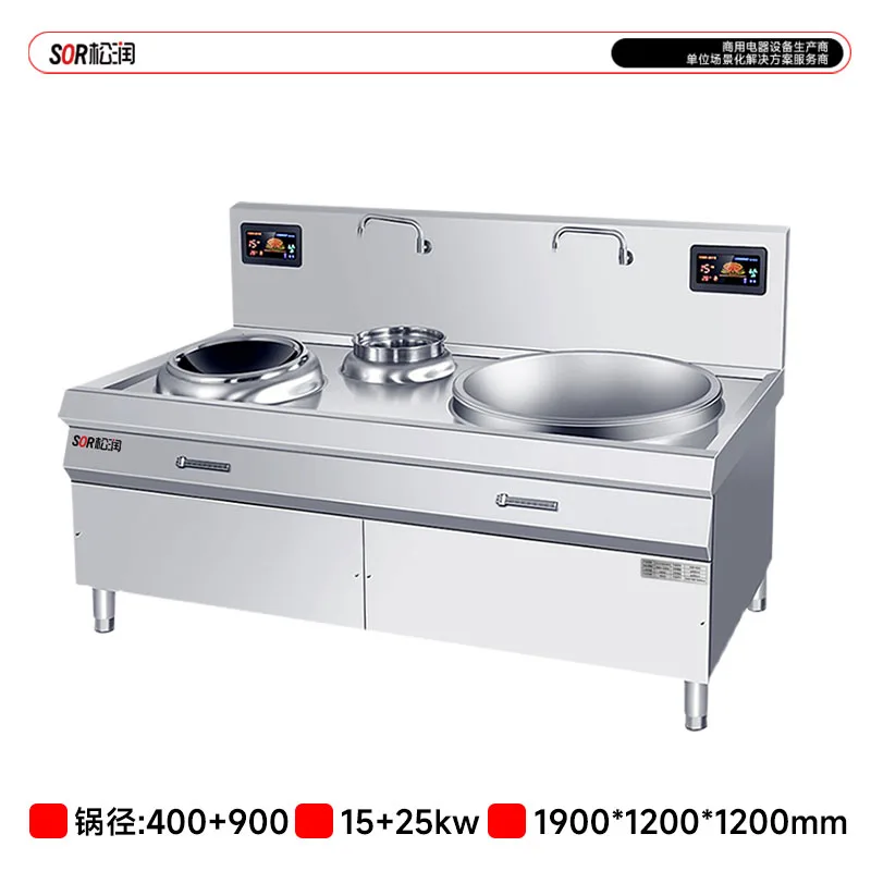 double-headstockpot and stir-fry combo induction range 15+25 KW