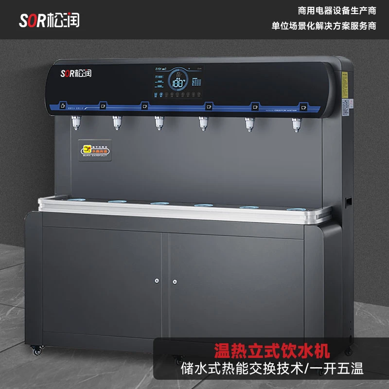 Boiling and Warm Water Boiler, 5-Stage Filtration, 65-Person Capacity