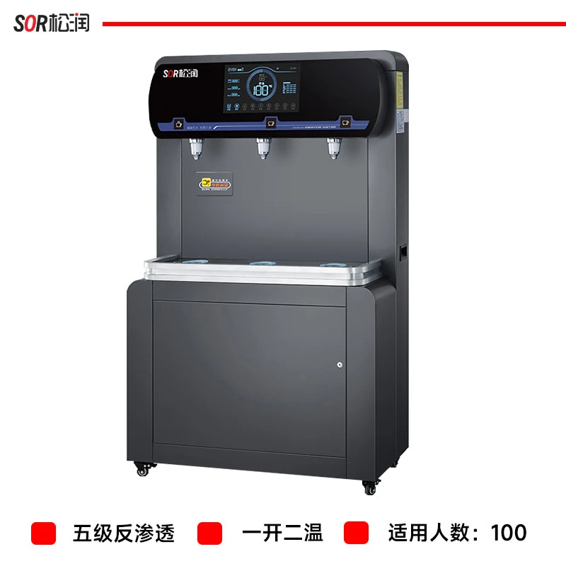 Boiling and Dual Warm-Water Boiler, 5-Stage Filtration, 100-Person Capacity