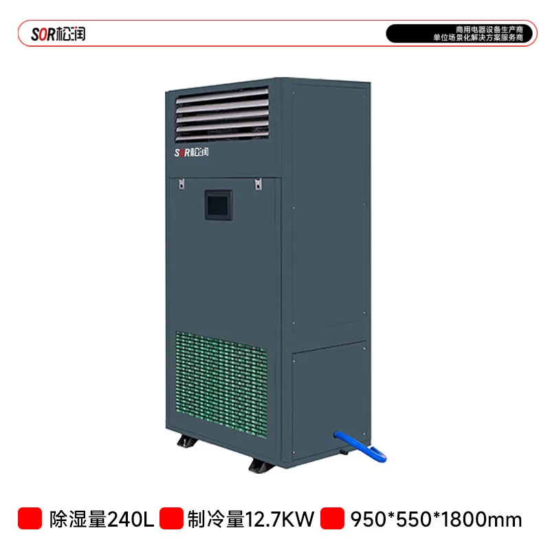 Suhu-controlled dehumidifier (240 L)