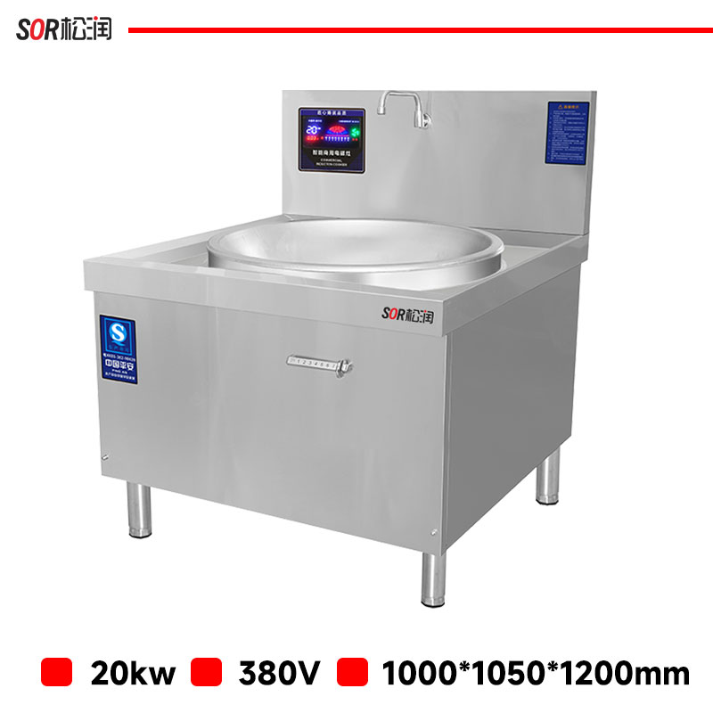 싱글 헤드 인덕션 대형 냄비 레인지, 800 mm