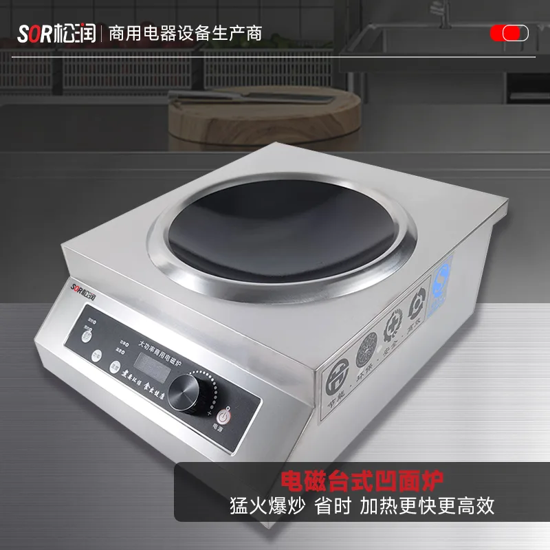 카운터탑형 웍 인덕션 레인지, 5 kW, 웍 포함