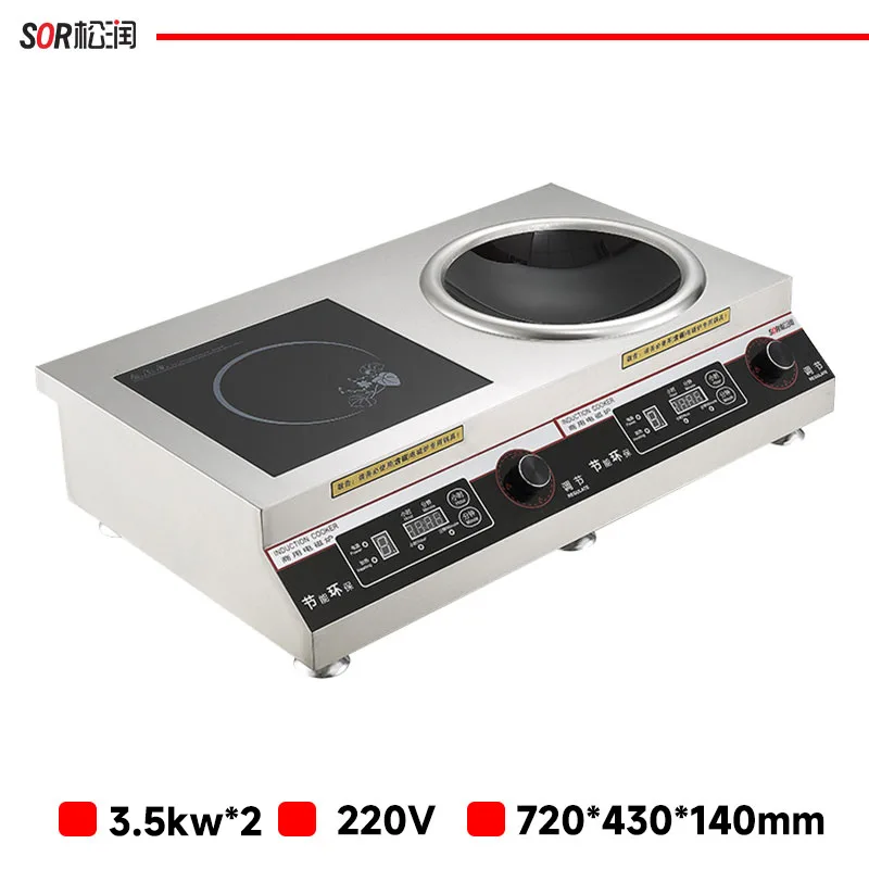 permukaan rata and kuali wok combo induksi range 3.5 KW*2
