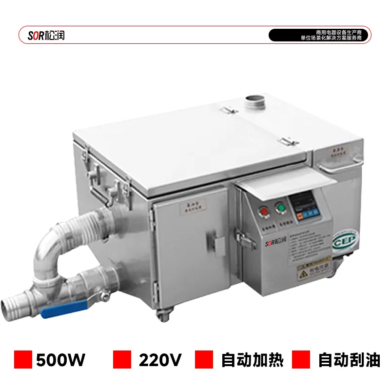 싱크- 유수 분리