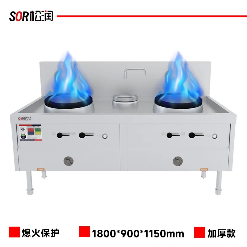 Double-kuali wok Single-Suhu gas Range, Low-Noise Series
