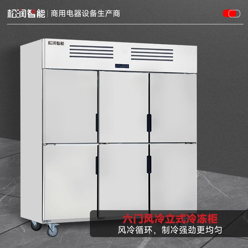 Four-Door Upright Air-Cooled Refrigerated Cabinet