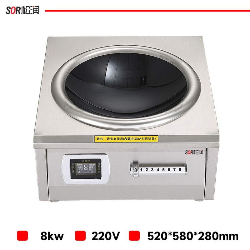 両開き キャビネット, 210 L, デジタル表示