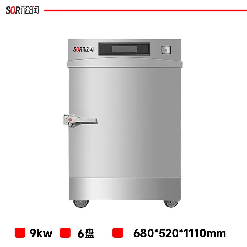 단문형 스팀 캐비닛 6 트레이