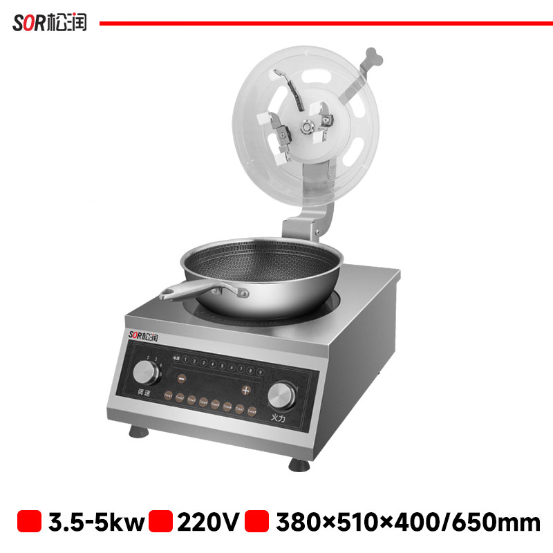 Countertop Wok Cooker, 300 mm