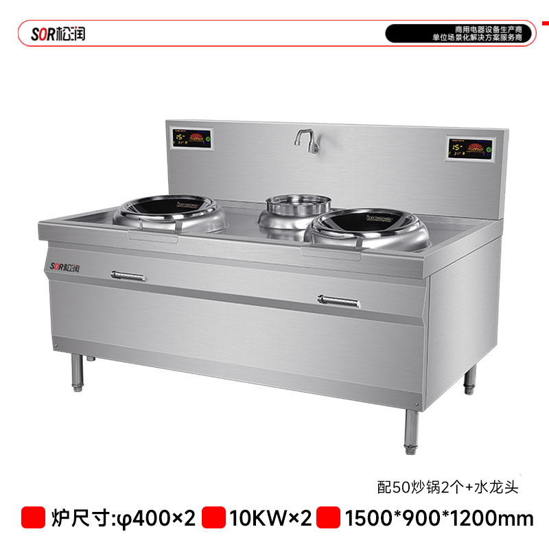 double-headrear-deck stir-fry range 10 KW×2