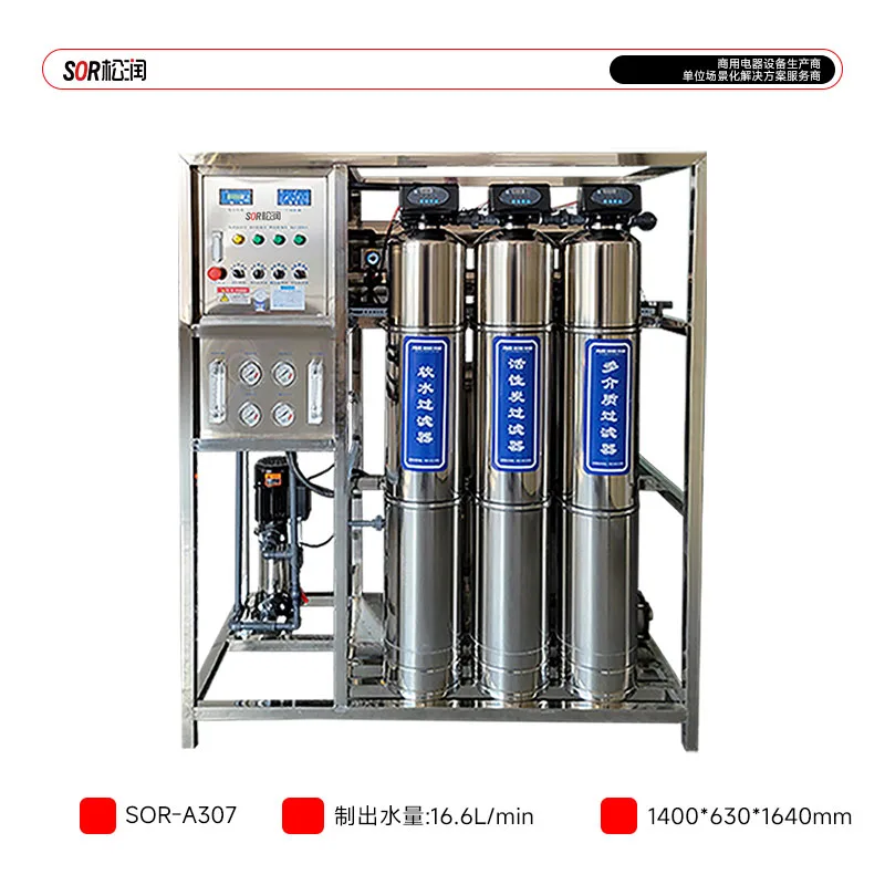 kapasiti besar Pure Water System, 1 T keluli tahan karat Tank