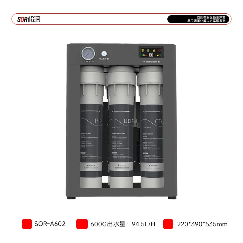 Commercial rangka-Type osmosis songsang Water Purifier, 600 G
