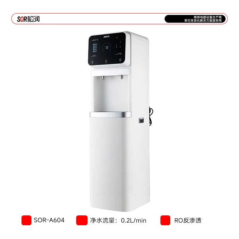 Vertical Large White Hot-and-Cold Direct-Drink Water Dispenser