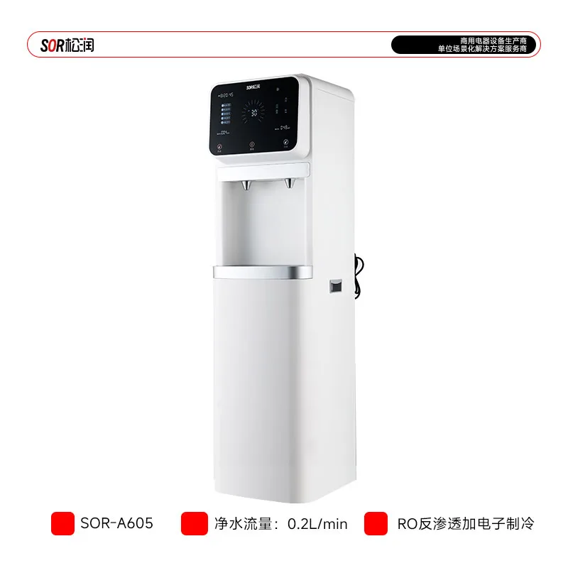 Vertical Large White Hot-and-Cold Direct-Drink Water Dispenser