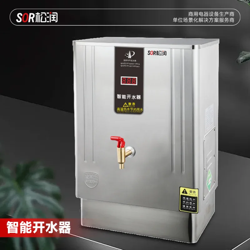 Single-Outlet Dual-Tank Smart Purified Water Boiler, 30 L, Insulated