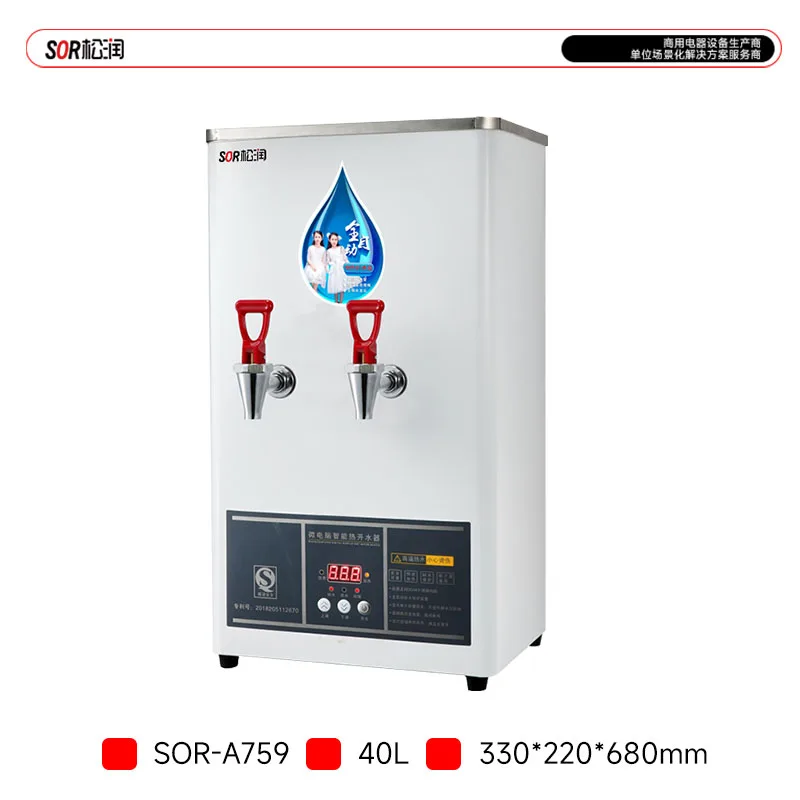 벽걸이형 스팀- 보일러, 40 L,,