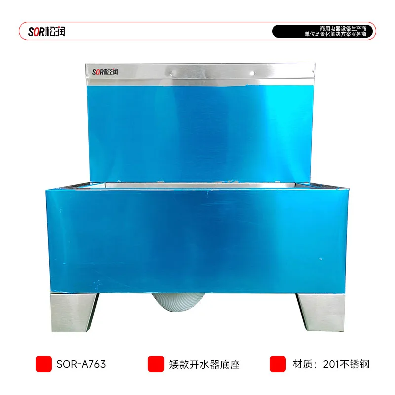 Water dandang Base for 9-12 kW Units