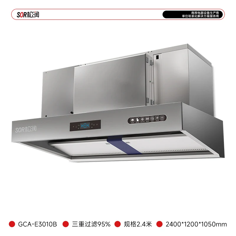 одноголовочный single-control exhaust hood 1.5 m motion-sensing switch