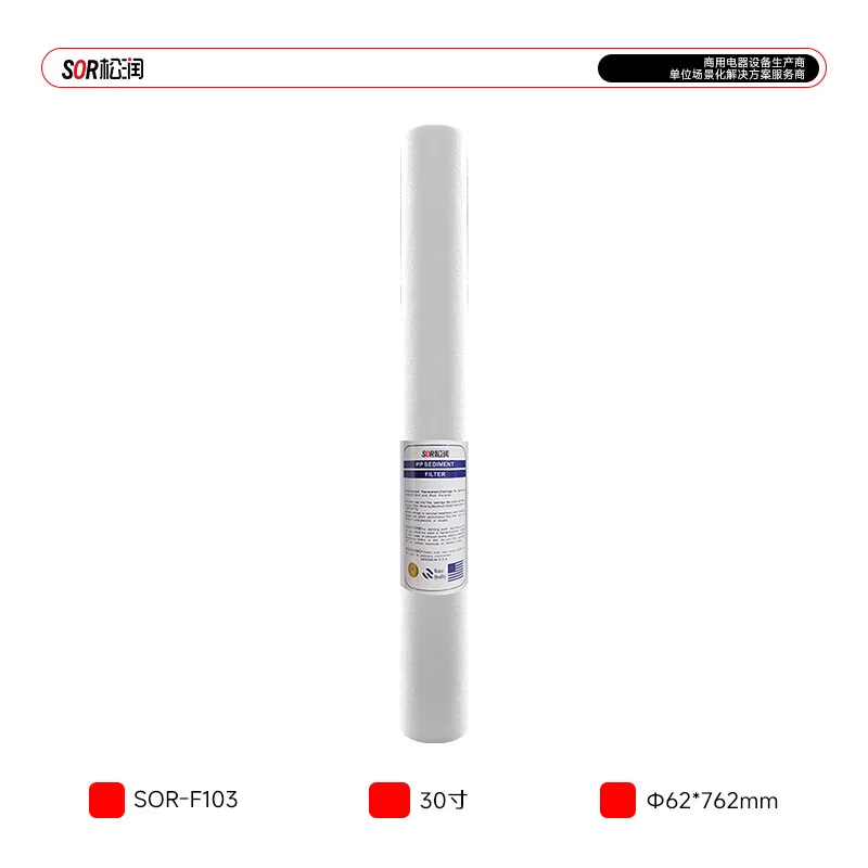 30-inch PP Cotton картридж