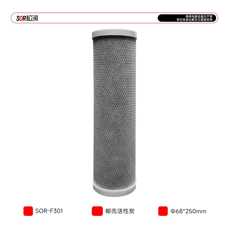 10-inch Compressed CTO картридж