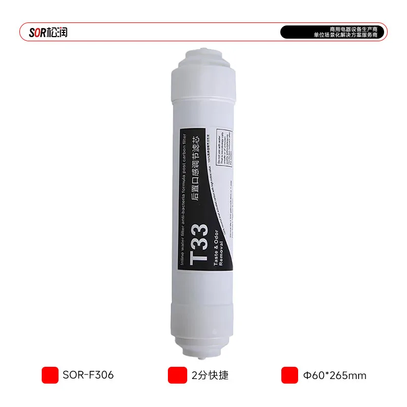 Korean Quick-Connect T33 картридж