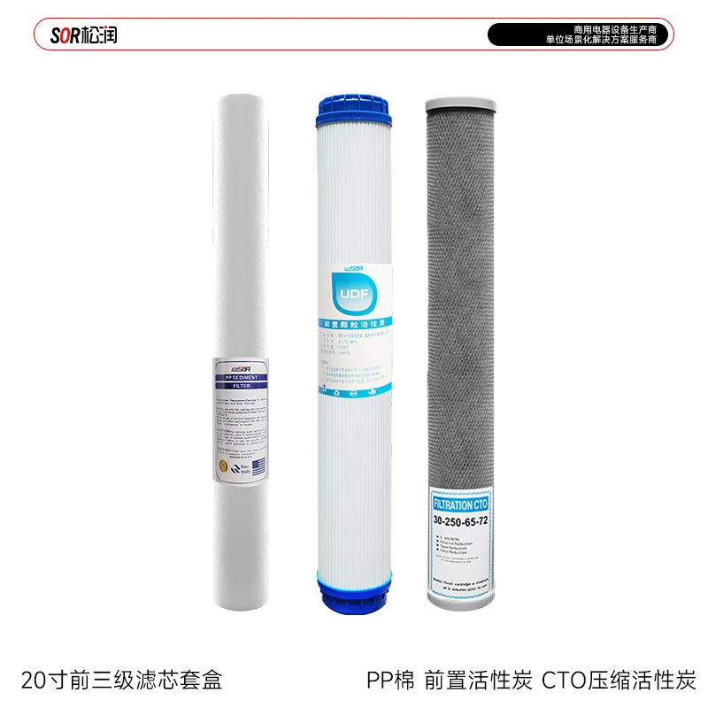 20 in Filter корпус