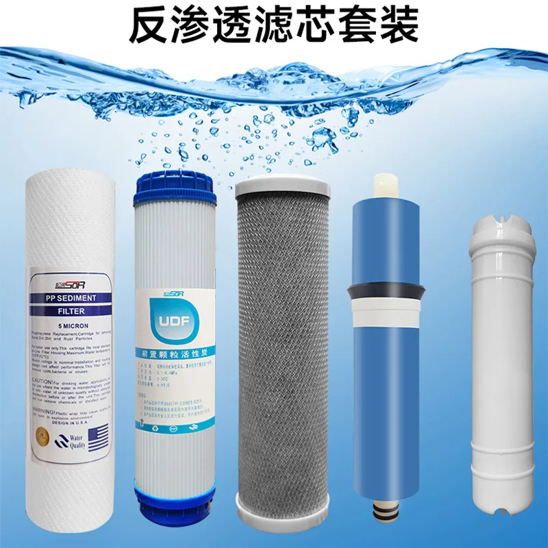 Five-Stage Filter Set for Water Boilers