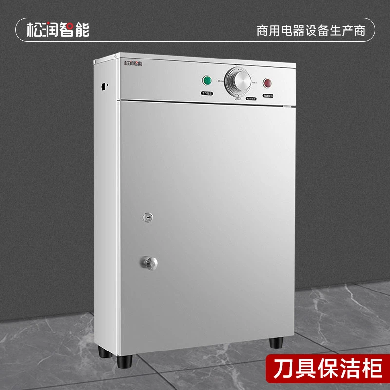 Wall-Mounted Knife Sterilizing Cabinet, Medium Temperature, 10-Knife Capacity