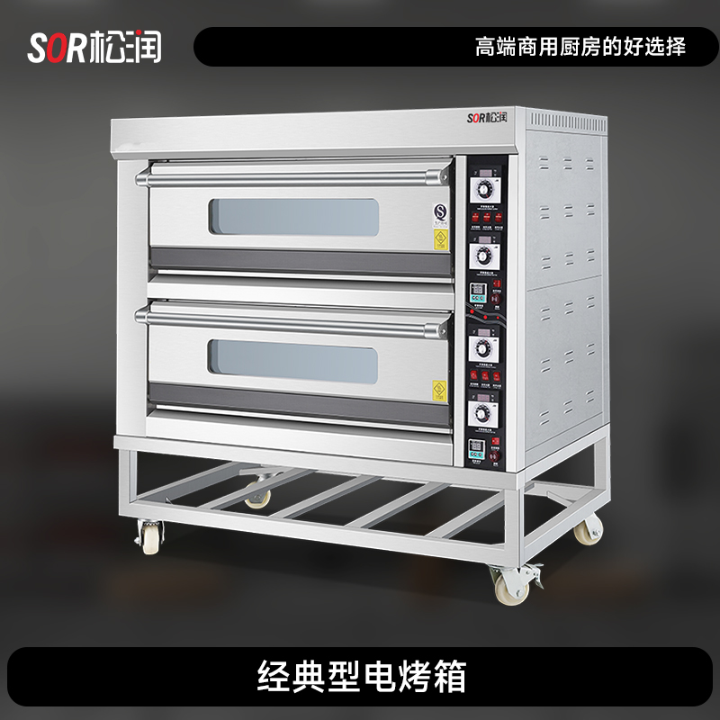 Smart Commercial Deluxe elektrik Oven, 2 Tiers, 4 dulang, 254 L