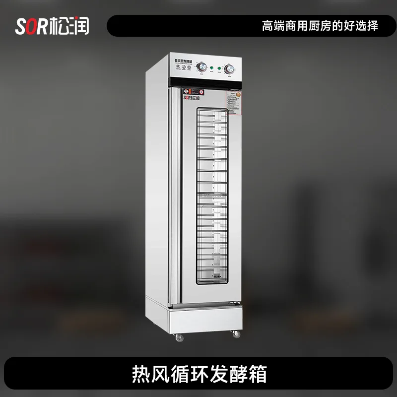 캐비닛 13 트레이