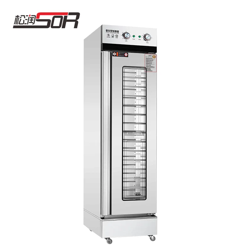 캐비닛 16 트레이