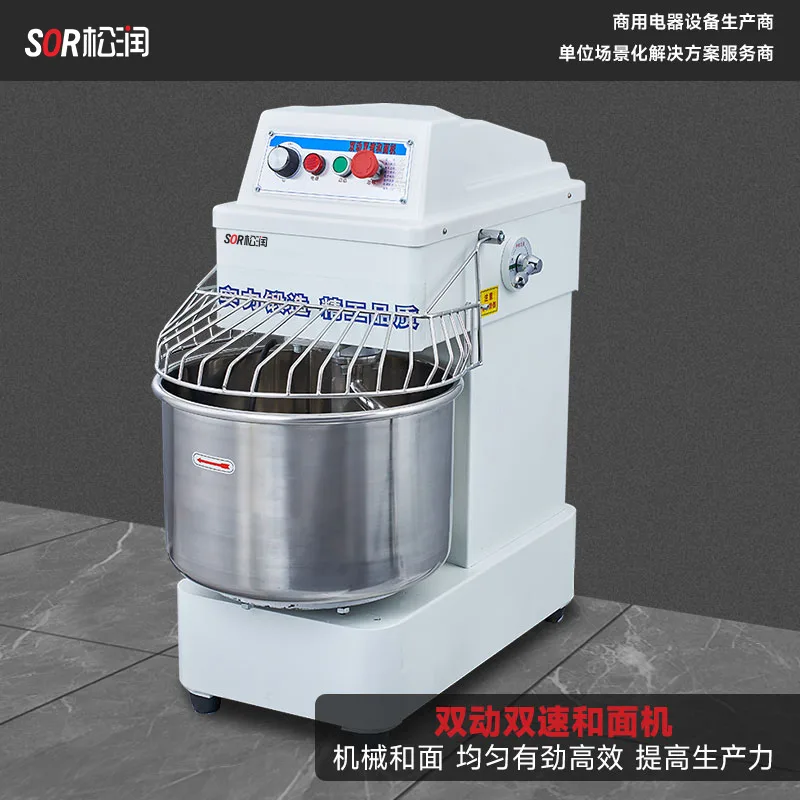 Double-Action Double-Speed Dough Mixer 16 kg