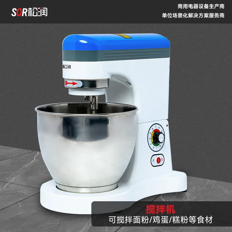 Single-Function Mixer 7 L