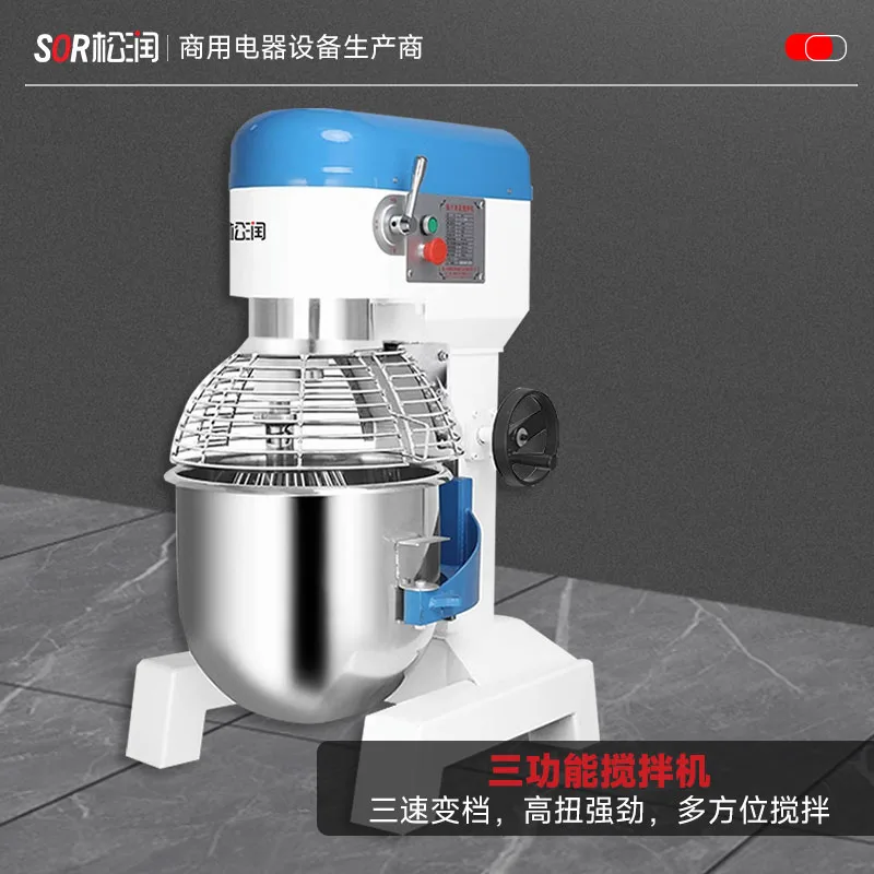 Protective-Cover Three-Function Mixer 40 L