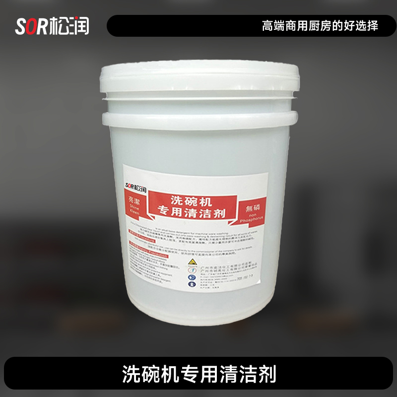 lave-vaisselle Detergent, 20 L/Drum