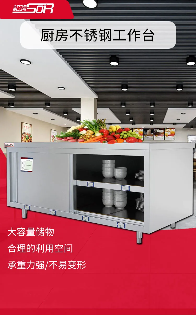 ステンレス鋼 食器積載, 1.8 m, /