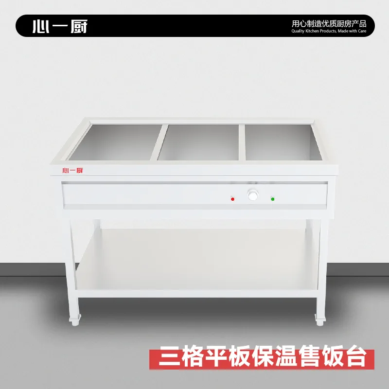 Economy Single-Pass Heated Serving Counter, dulang Type