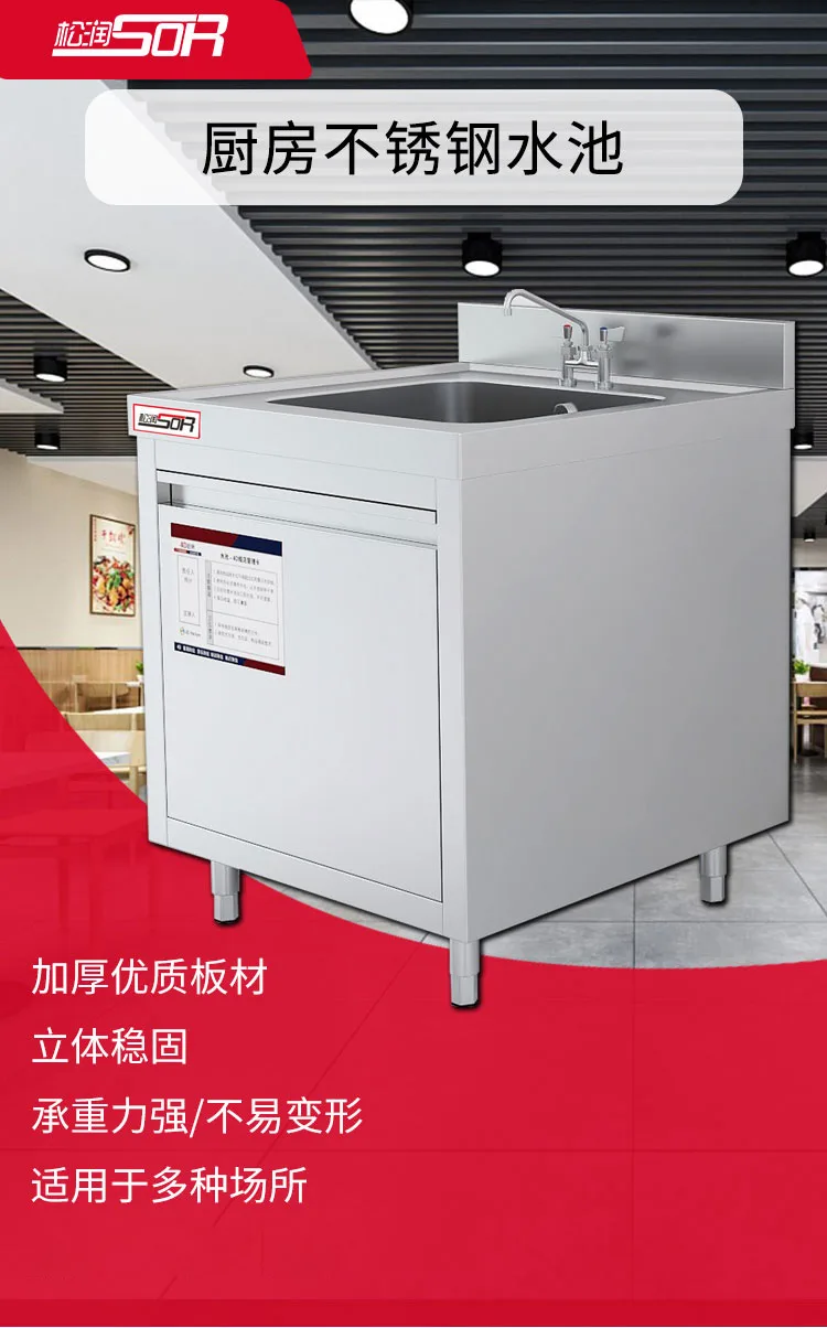 kabinet sinki, satu besen, 1.6 m, With paip