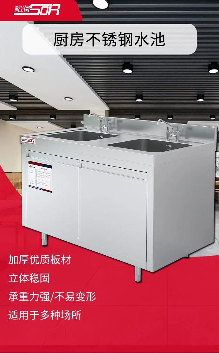 Double-Basin Sink Cabinet, 1.8 m