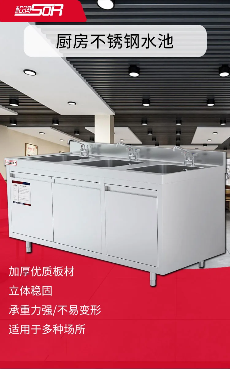 kabinet sinki, Triple-Basin, 1.8 m, With paip