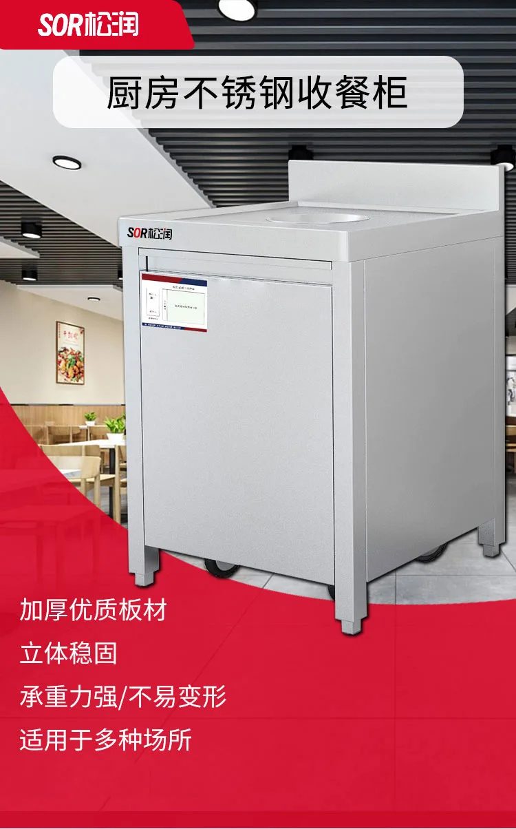Single-Compartment Food Return Cart, 0.7 m