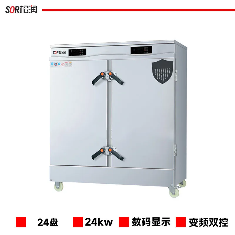 片開き スチーム キャビネット, 6